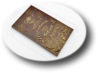 Форма для шоколада Плитка Бабуле Самовар