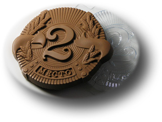 форм для шоколада Медаль 2 место