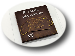 Пластиковая форма для шоколада Фотик с сердцем