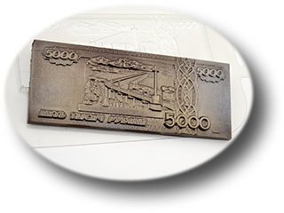 Пластиковая форма для шоколада Плитка 5000 рублей