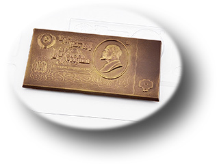 форм для шоколада Десять рублей СССР